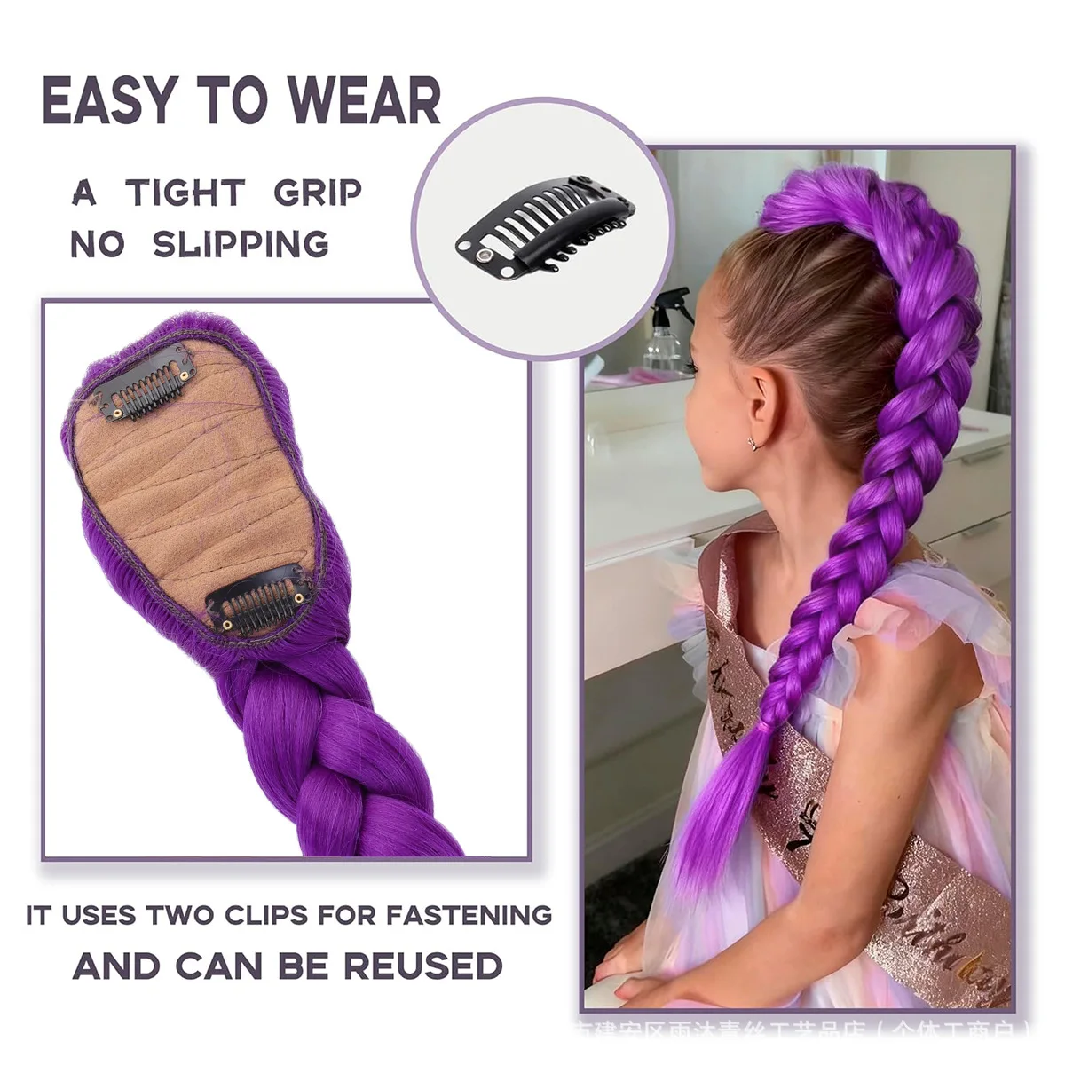 European and American ponytail purple synthetic wig braids colored braid extensions Halloween
