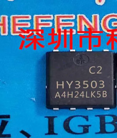 HY3503C2 DFN5*6-8L 30 В 150 А МОП полевая трубка