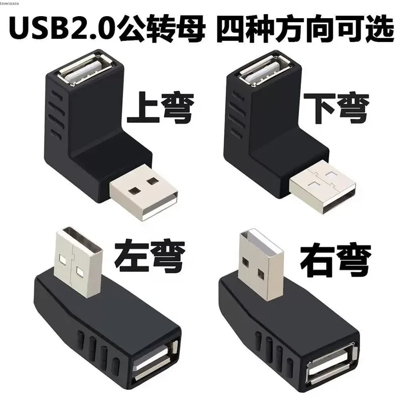 USB 2.0 Male to Female Adapter Up Down Left Right Angle Elbow Data Extension Cable for Car Computer Tablet