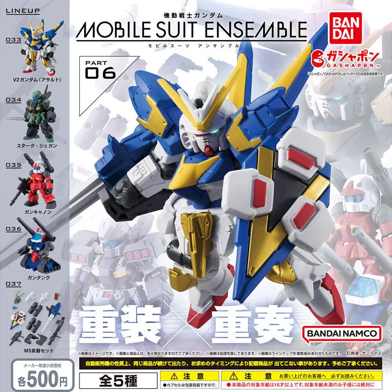 Bandai Gashapon Mse 06 Mobile Suit Ensemble Jegan Gundam, modelo de ensamblaje, colección de adornos de escritorio para entusiastas del anime