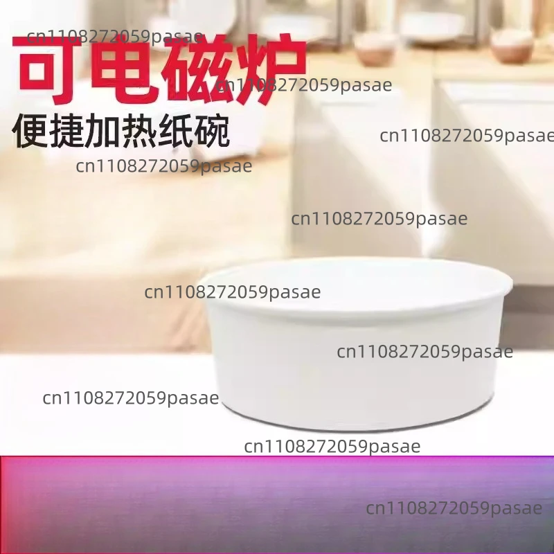 Microwave-safe Paper Bowls, Disposable Paper Meal Boxes, for Cooking Instant Noodles, Dumplings, Spicy Hot Pot, and Takeout