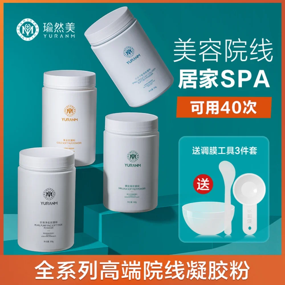 Spirulina Gold Mask Powder Moisturizing Beauty Salon Crystal Gel Pearl Soft Powder Hydration Whitening Brighten Skin Anti-aging