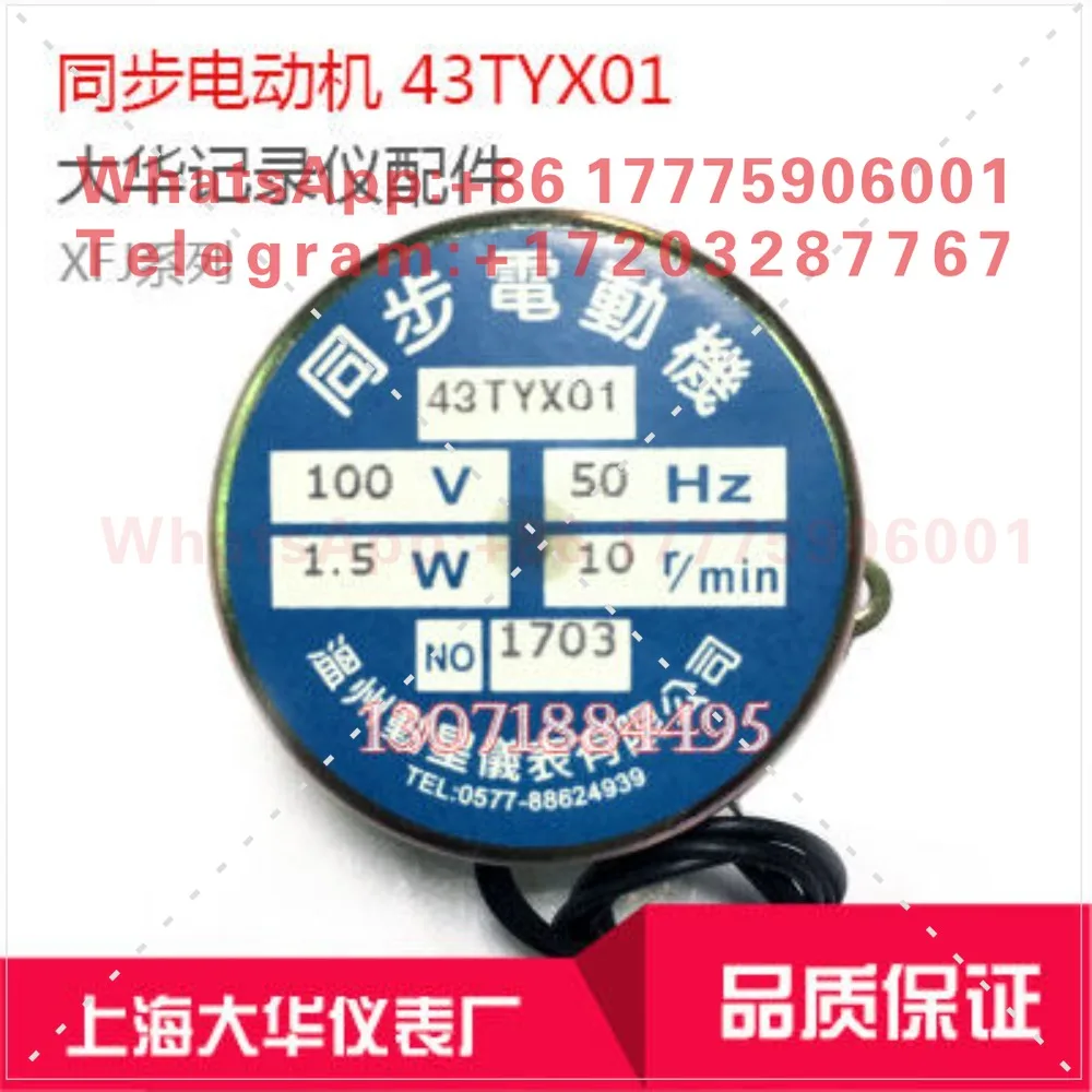 

Synchronous motor 43TYX01 instrument factory recorder accessories EL100-06