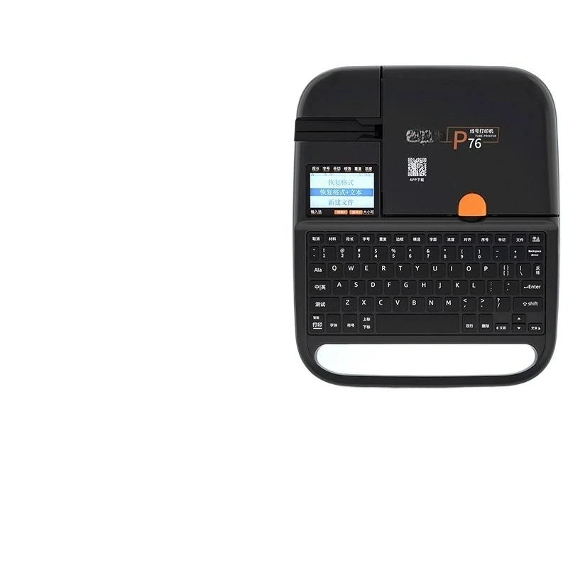 Bluetooth Smart Line Number Machine P70P76 Number Tube Electronic Casing Number Printer
