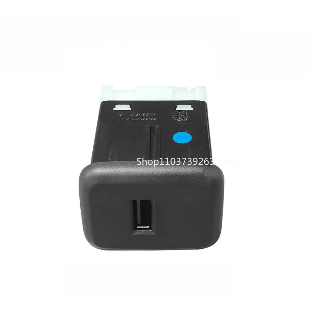 13596807 13519246 13536589 USB Charging Socket USB Socket for Enclave