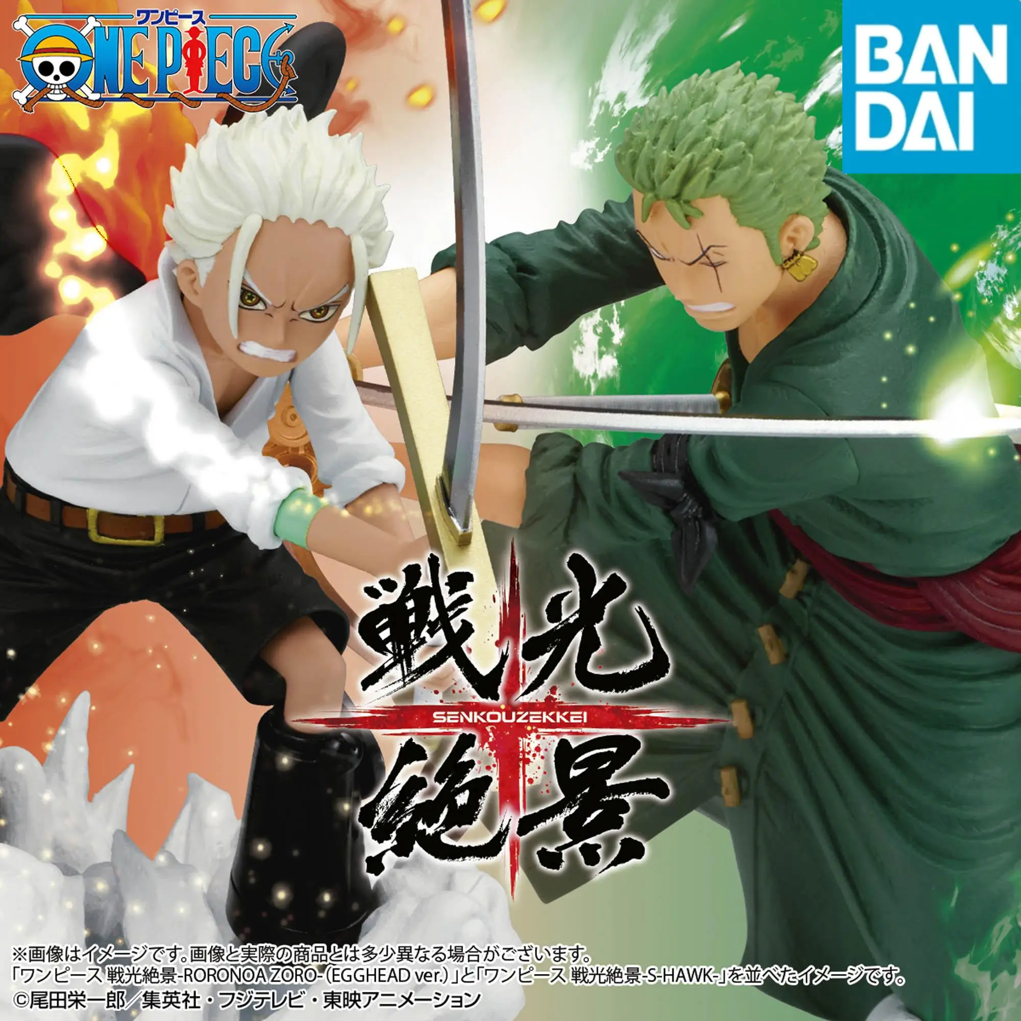 

Original In Stock Bandai One Piece Senkouzekkei Roronoa Zoro Vs S-Hawk Battle Scene Genuine Banpresto Toy Figurines Collect Gift