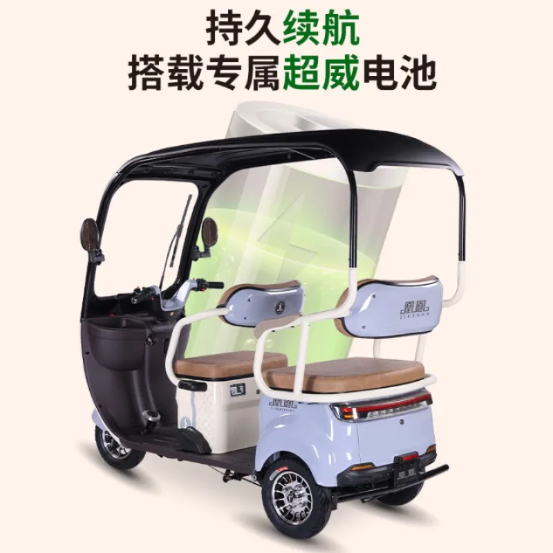 Triciclo elétrico doméstico