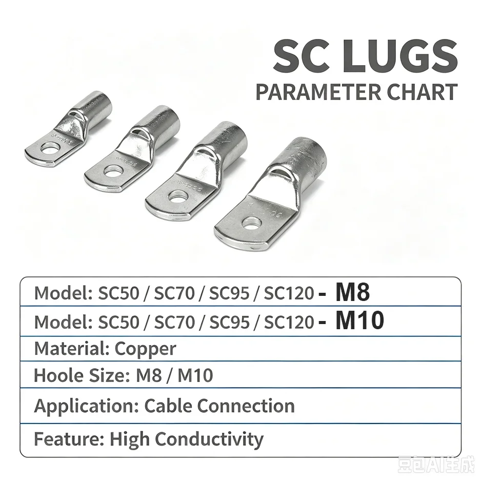 SC terminal CABLE Lugs Copper Tin Plated Cold pressed Wire Terminal 50/70/95/120 Square High Current
