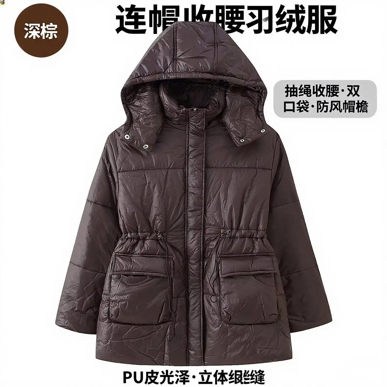 

Женская осенне-зимняя ветрозащитная куртка-пуховик на шнурке для похудения, пальто в стиле хлеба, пуховик с капюшоном, женский топ