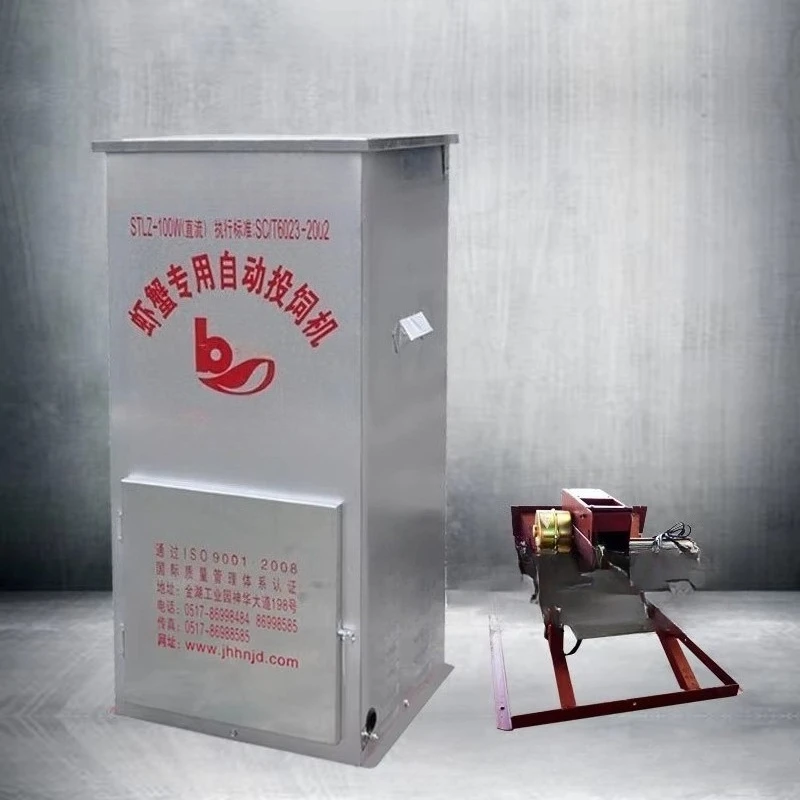 New cage culture special automatic feeding machine, speed control factory price direct sales vibration feeding machine cage DC
