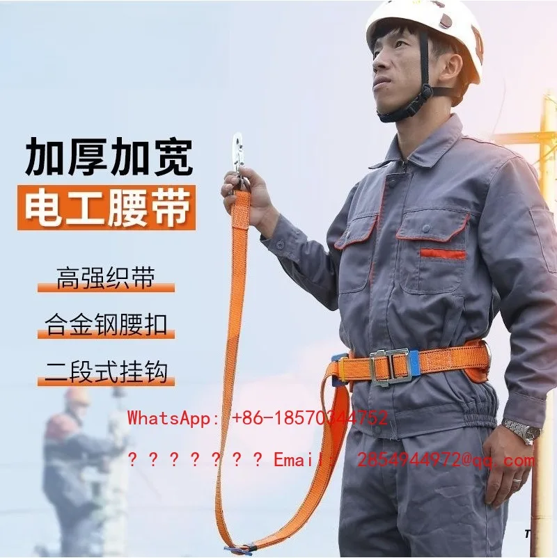 Outdoor Anti-fall Pole Type Electrician Safety Belt Aerial Work Climbing Pole Safety Rope Safety Belt