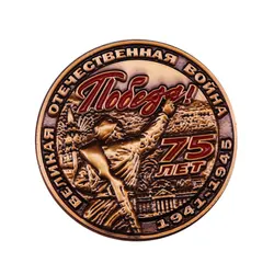 1941-1945 75 Years of Victory in the Great Patriotic War Military Badge Russian Medal 2020 Russia Soviet Anniversary Gift