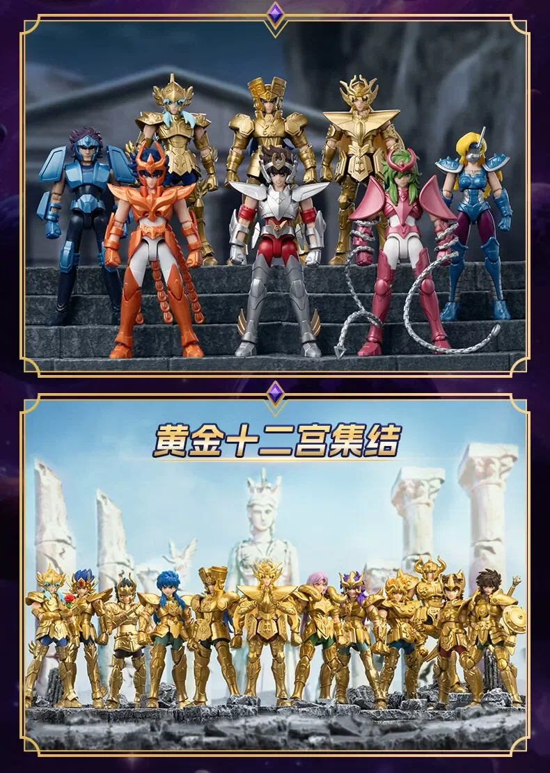 Blokees Saint Seiya Galaxy Version Welle 4 Gold Zodiac Bewegliche Figur Zusammenbaubares Sammlermodell Tischdekoration Spielzeug Geschenk – Detail 13