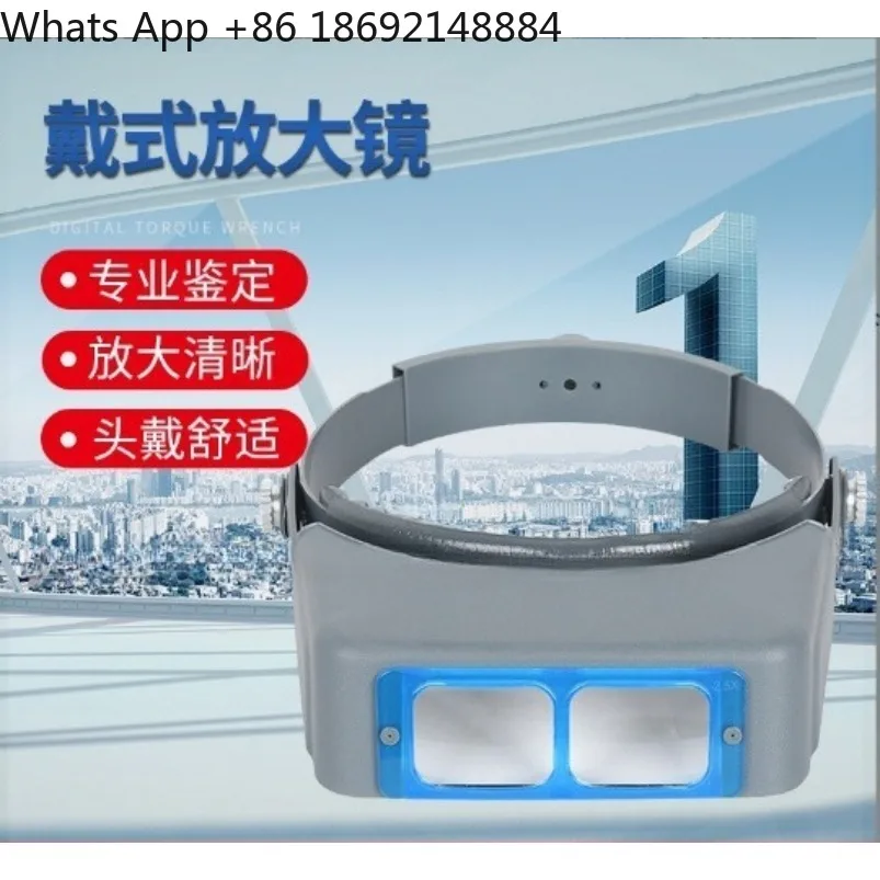 Four magnification helmet magnifying glass optical glass lens mobile phone repair spot