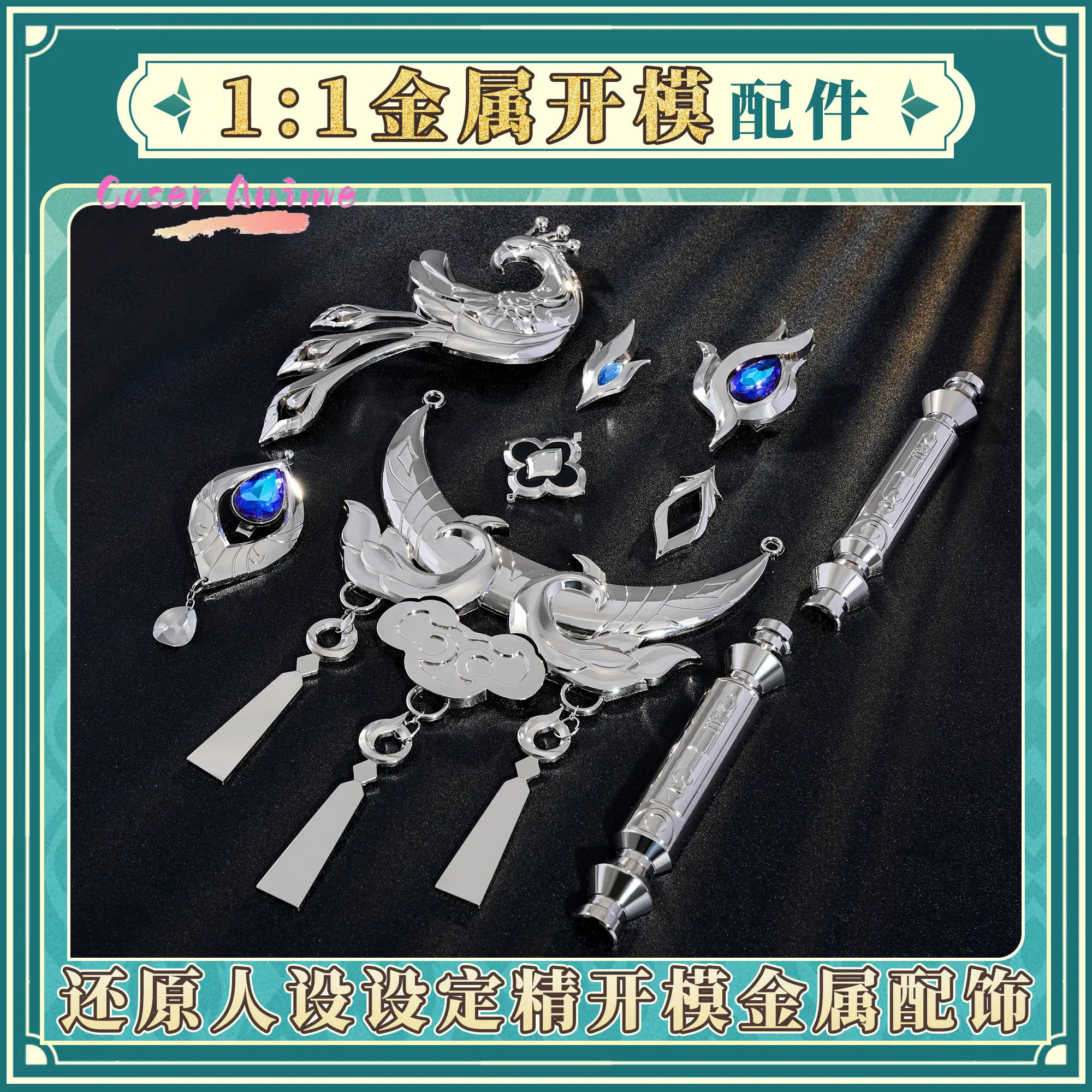 Honkai: Star Rail Xianzhou Yunque General Rongtao Yao Guang Cosplay Costume - view 4