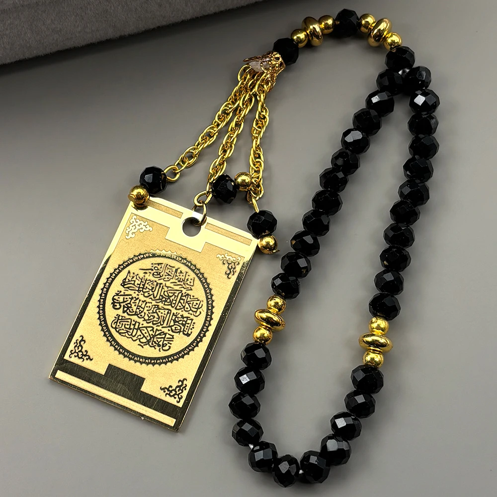 Stainless Steel Quran Arabic Car Pendant Islamic Muslim 33 Prayer Beads Black Glass Chain Bag Pendant Religious Amulet Jewelry