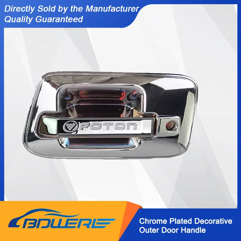 Chrome Plated Decorative Outer Door Handle and Door Bowl (HT00157978) for FOTON Aoling CTS, Suyun Jiefa and Aumark S3