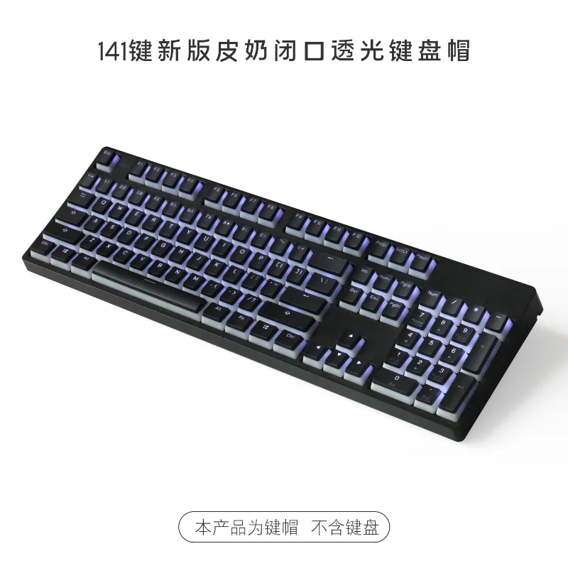 141 keys Black Pudding PBT Keycap for 64 68 80 84 87 layouts ISO ANSI