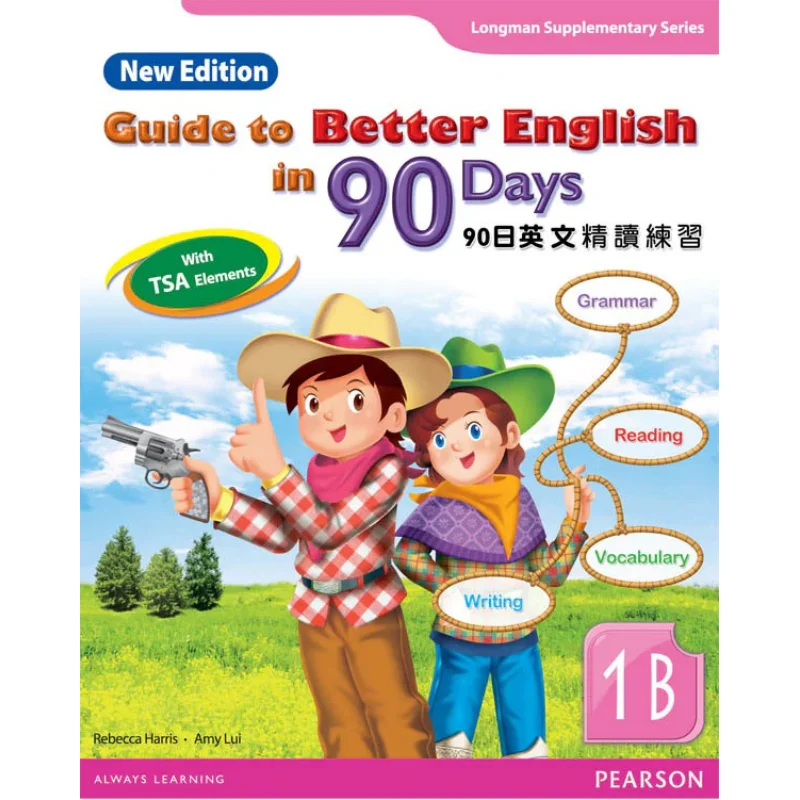 

НАПРАВЛЯЕТЬ МНЕГО ЧЕРЕДЕНИЯ В 90 ДНЕЙ NE 1B Pearson Pearson Education 9789880086854 Книга