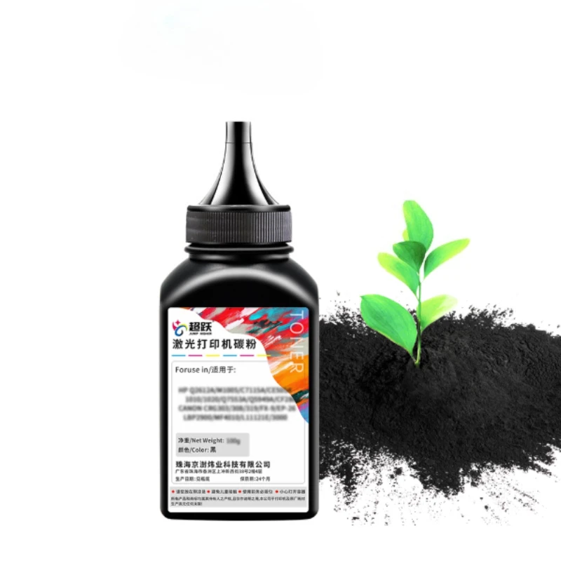PC210 PC211 PA210 PB210 PA260 Toner Powder For Pantum P2207 P2500 P2501 P2500W P2505 P2550 P2200 M6200 M6550 M6500 M6600 PB211