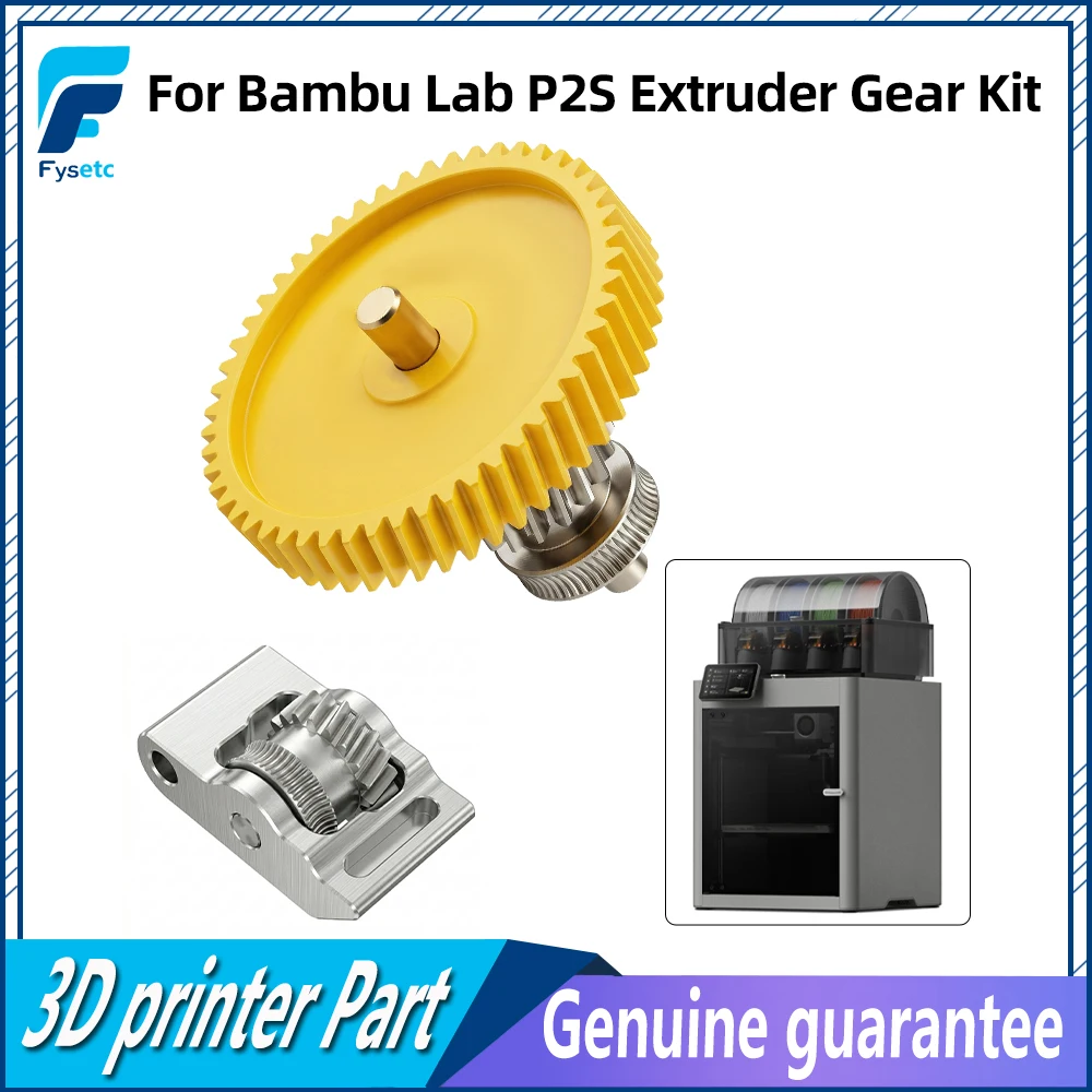 For Bambu Lab P2S Extruder Gear Kit Integrated Shaft Design Nickel Plated and  DLC Nanocoated For P2S 3D Priner Parts