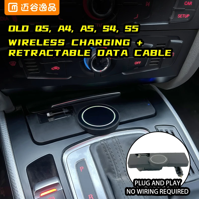 

Магнитное беспроводное зарядное устройство для автомобилей Audi Q5/A4L/A5/S4/S5/RS4/RS5 с двойным телескопическим кабелем для быстрой зарядки Samsung Huawei