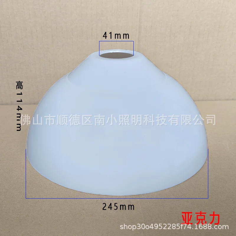 

Plastic Lamp Shade Lampshade E27 Replacement Pendant Light Fixture Cover Bedroom Living Room Ceiling Lights 245mm