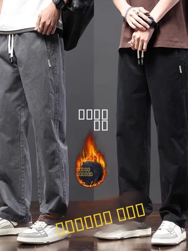 

Утепленные рабочие брюки на флисовой подкладке для мужчин, свободного кроя, прямые, зимние, устойчивые к износу и грязи, повседневные брюки