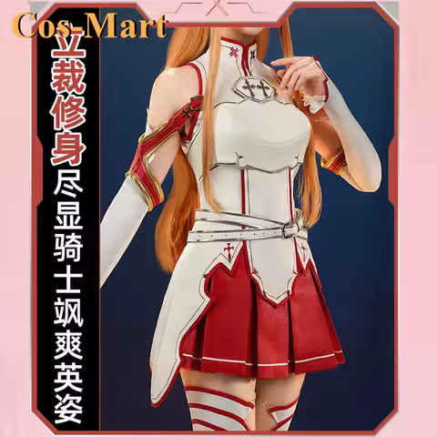 Cos-Mart Sword Art Online Alicization Yuuki Asuna Cosplay Costume Gorgeous Dress Activity Party Role Play Clothing Anime