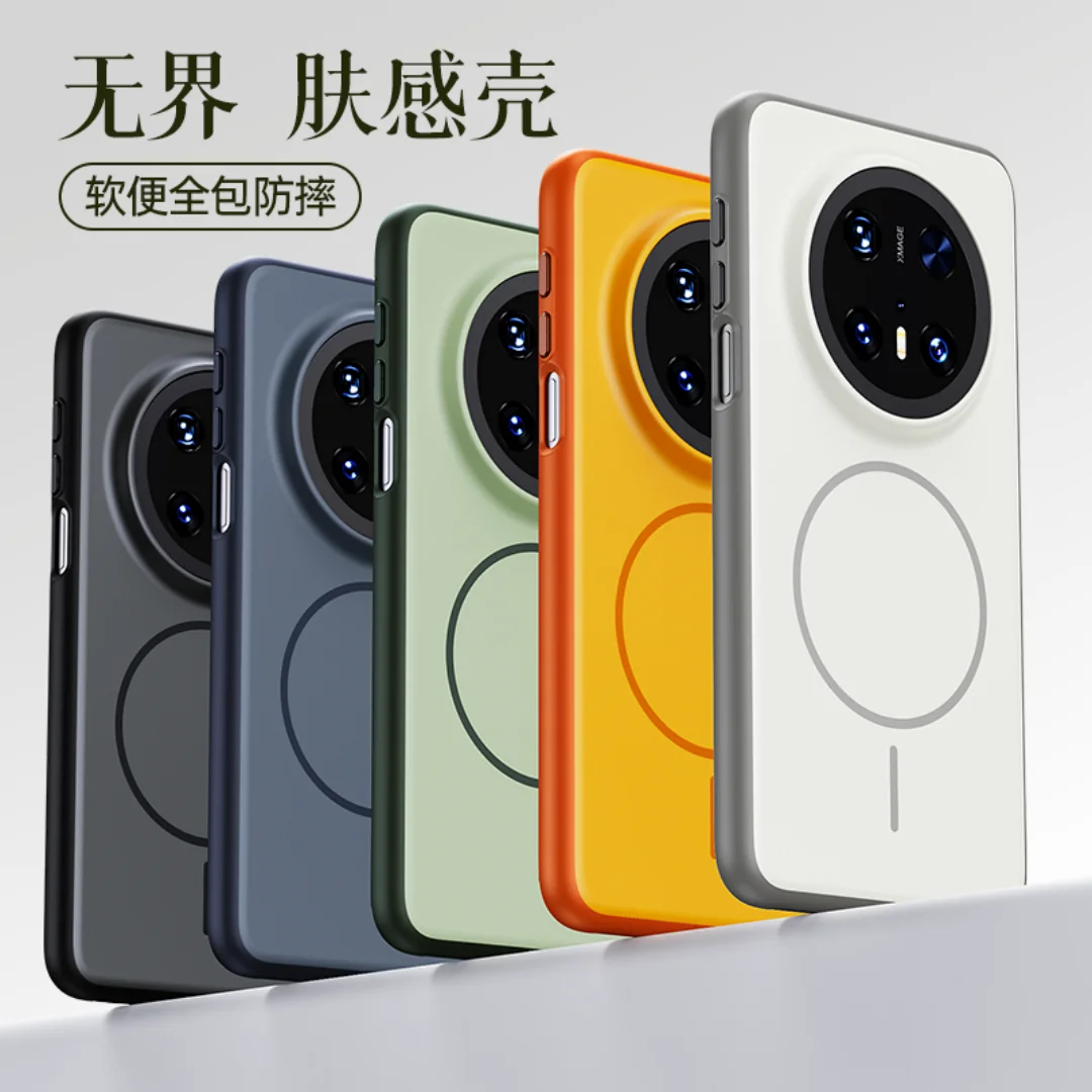 

For Huawei Mate 80 Pro Magsafe Case Protective Inner with Fabric Hand Feel Mobile Phone Back Cover