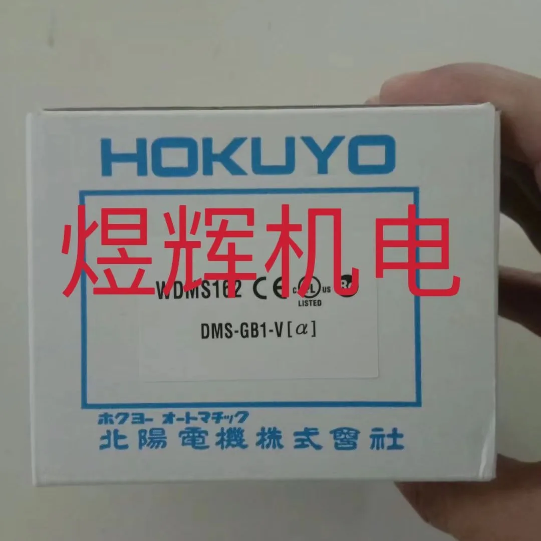 Hokuyo Beiyang, Sen…