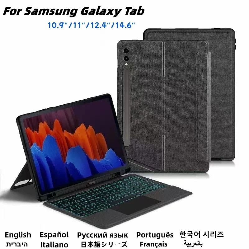 Magic Keyboard Case For Samsung Galaxy Tab  S10FE S9 FE 10.9