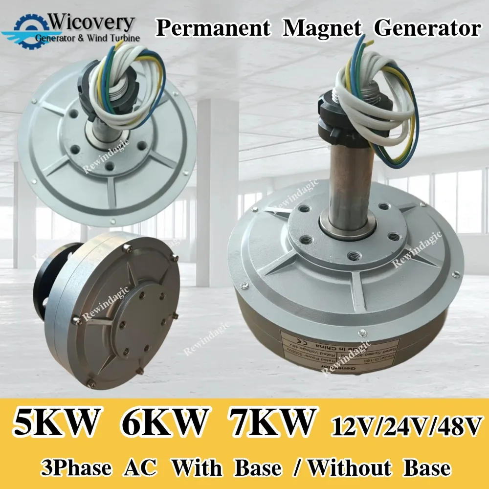5000W 6000W 7KW 12V 24V 48V Premium Material Permanent Magnet Generator 3Phase Alternator For DIY Wind Turbine Water Generator
