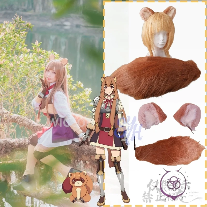 Rising Of The Anime Shield Hero Cosplay Raphtaria Costume Furry Plush Animal Ears Tail Kawaii Accessories Halloween Customized