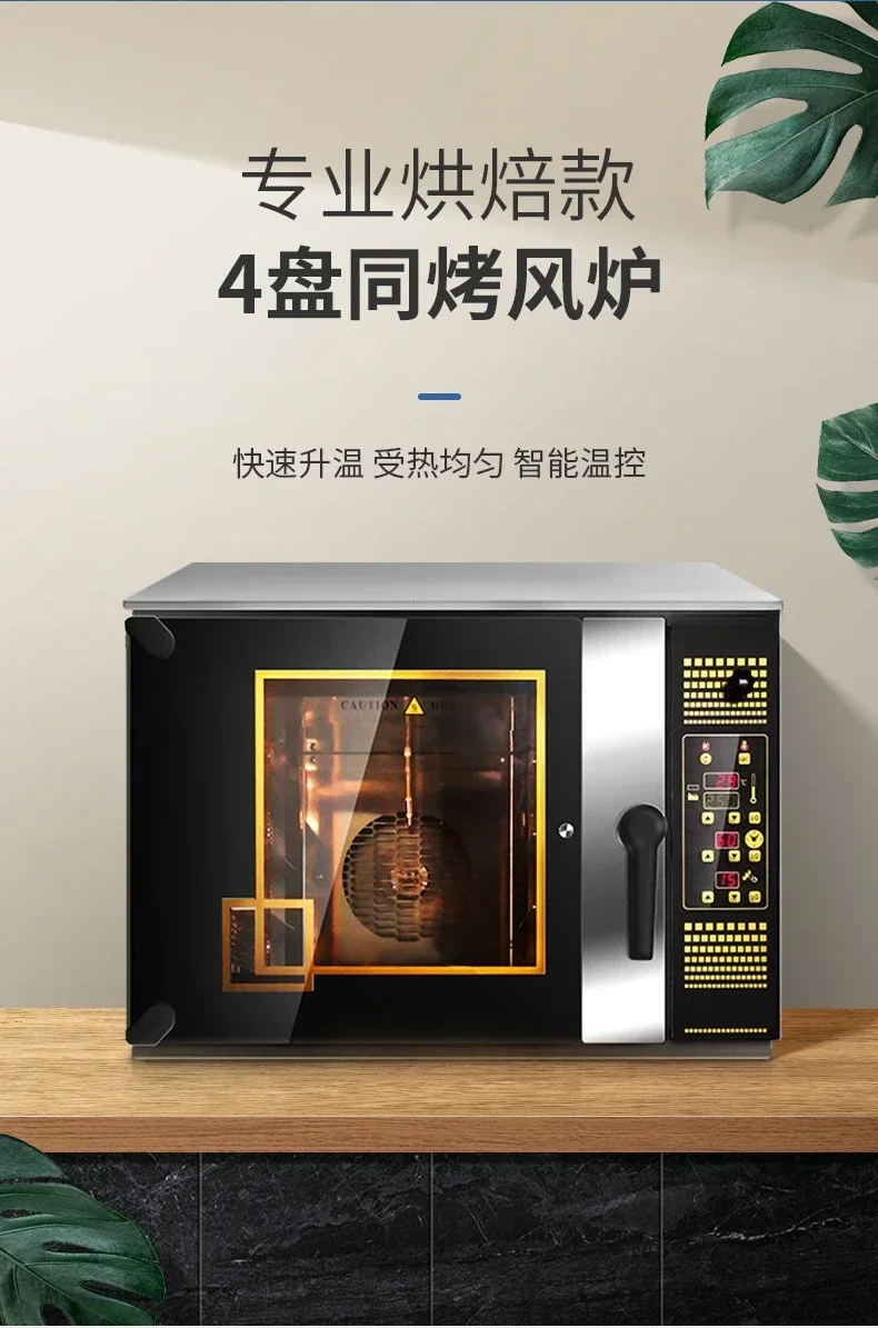 AB02  Commercial multi-specification electric heating for hot blast stoves, high-end baking ovens, furnaces