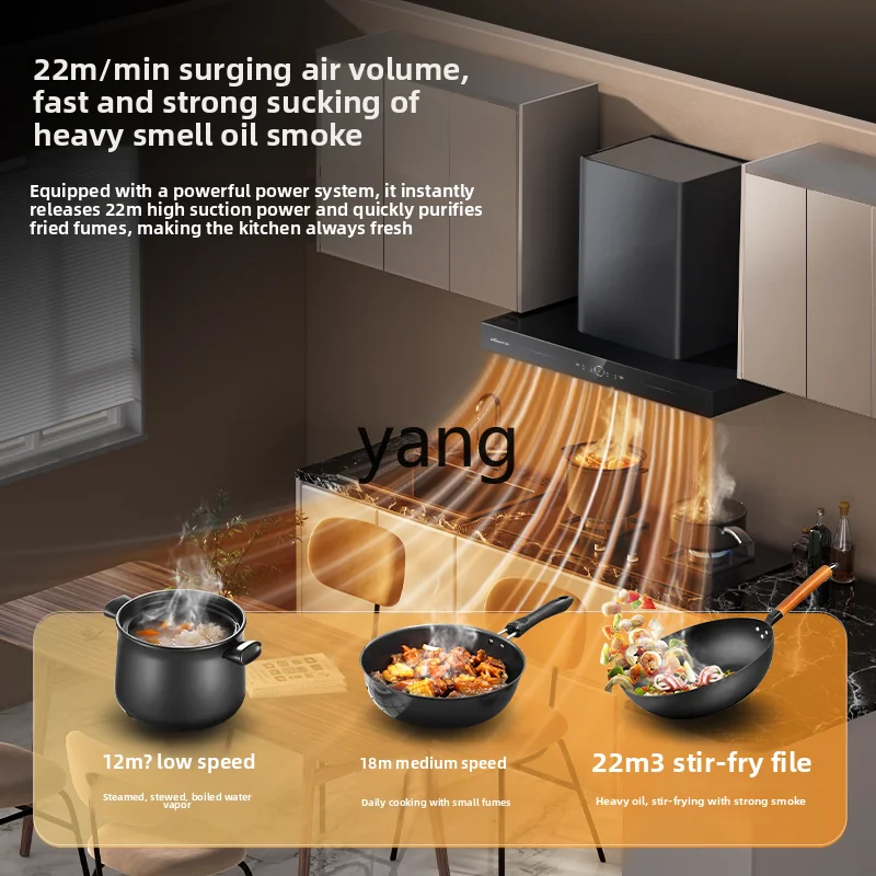 YJQ X739A range hood household kitchen large suction top suction range hood