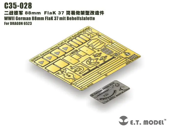 

ET Model C35-028 WWII German 88mm FlaK 37 mit Behelfslafette For DRAGON 6523