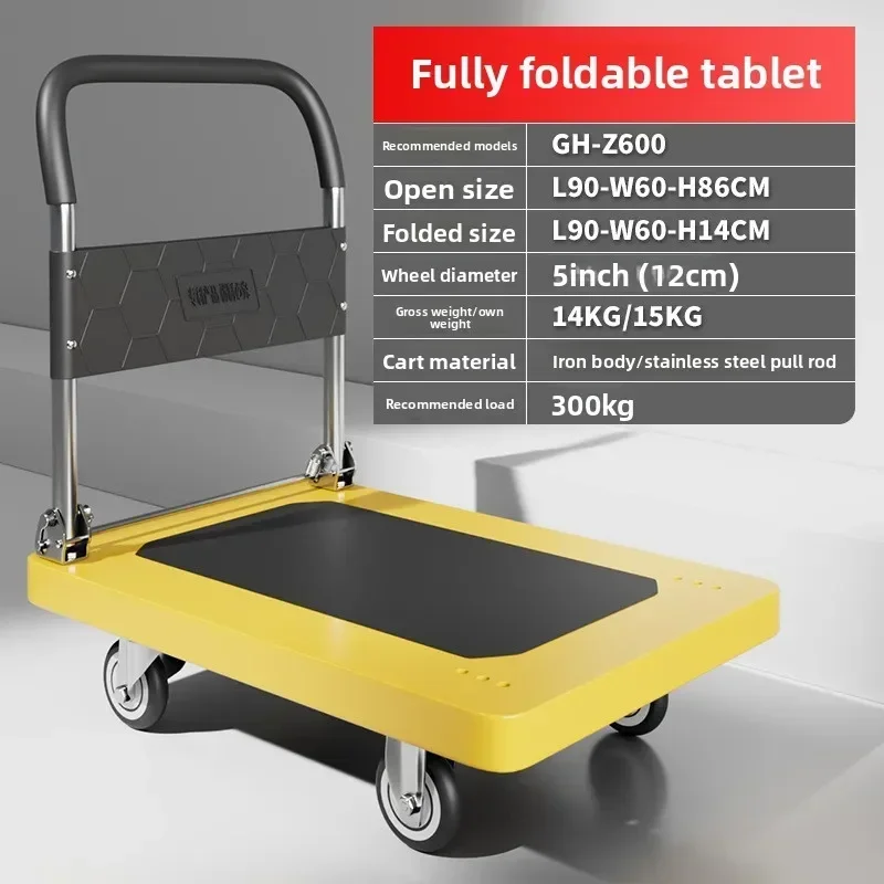 trolley truck, steel plate flatbed truck, portable folding silent household pulling cart, four-wheel folding trolley