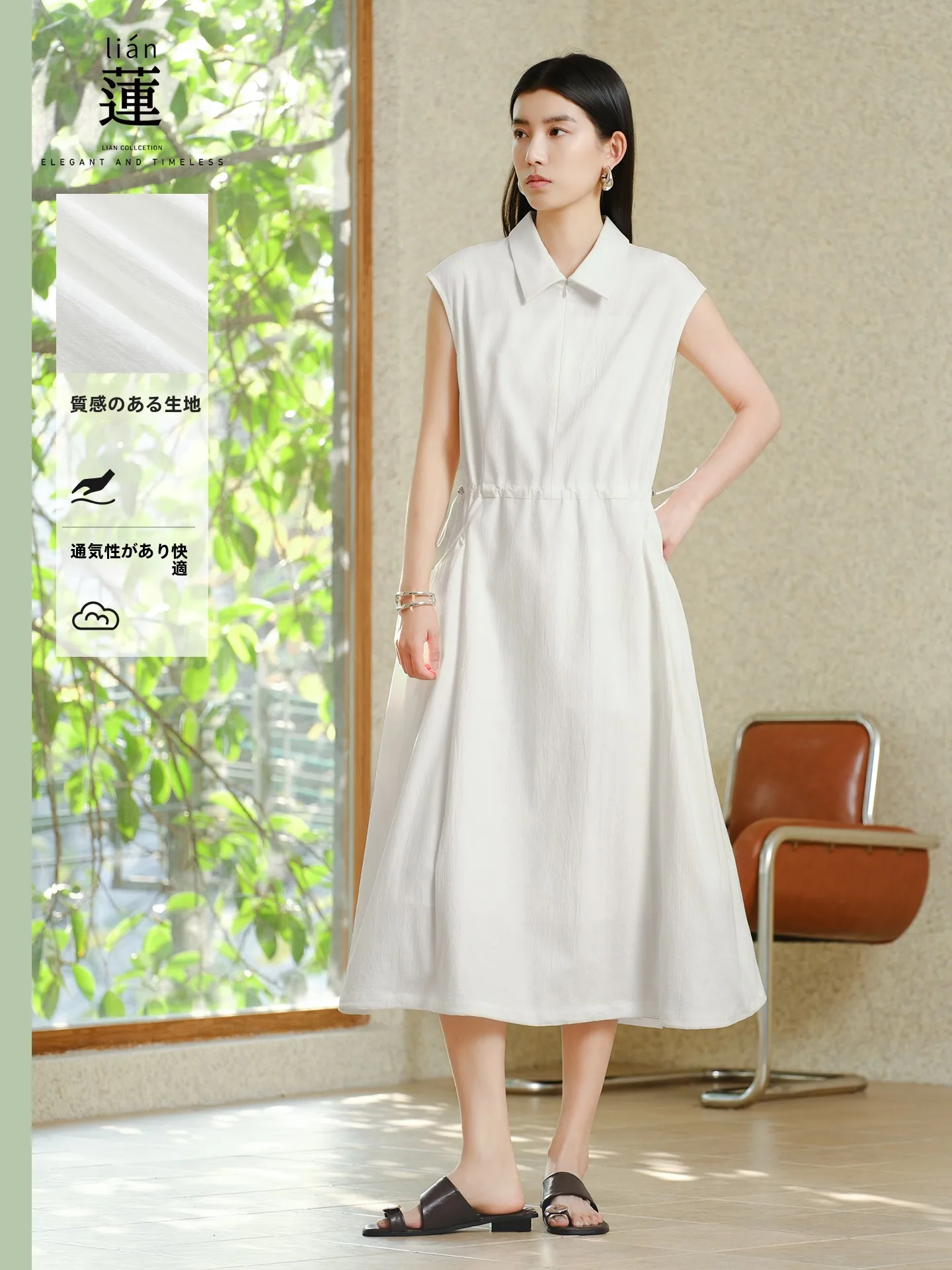 Vestido sin Mangas Aylen, Estilo Línea A, para Mujer, Verano, Nuevo, Único, Hermoso Vestido Blanco, Mezcla de Algodón, Cómodo, Estilo Urbano
