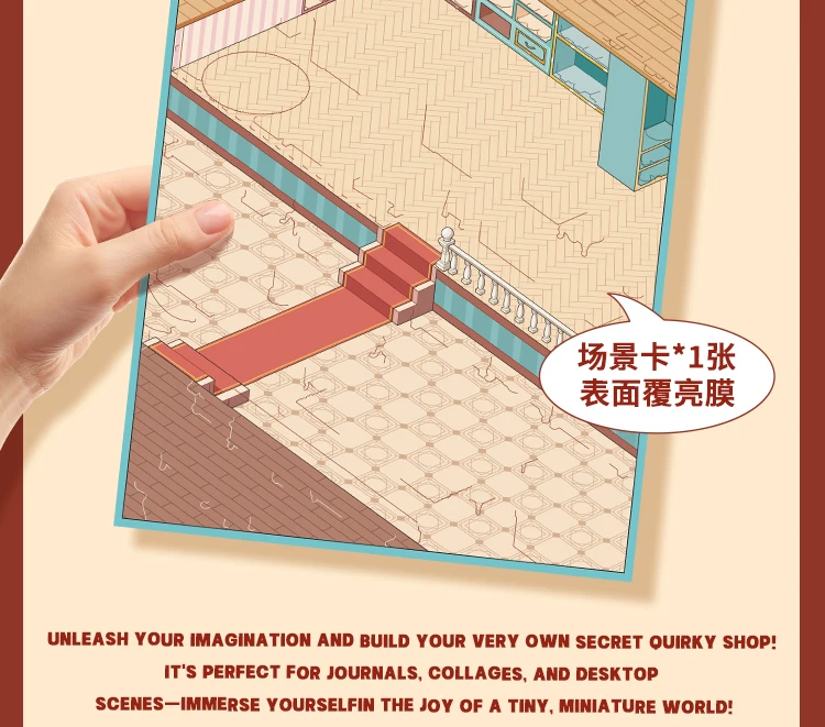 3D Miniature Scene Sticker Scrapbook Creative City Landscape Scene Collection Sticker Pack Trendy Stress Relief DIY Paste Decals
