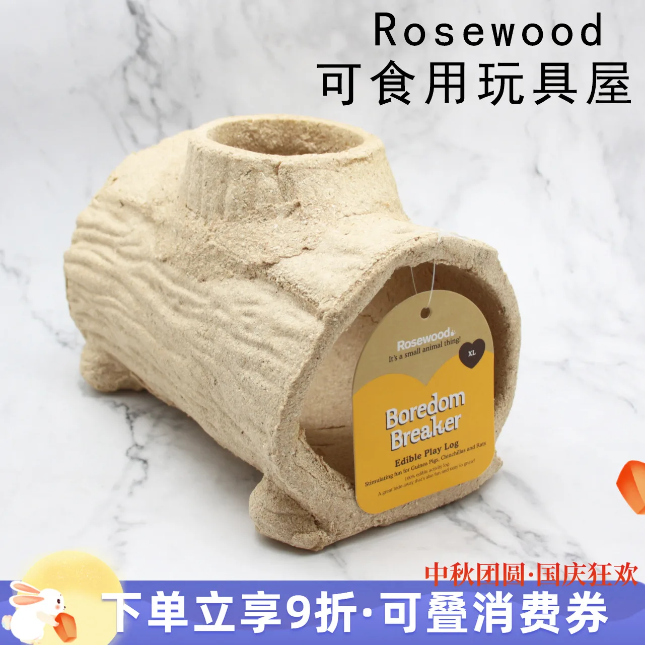 ‌ مخبأ الهامستر وألعاب المضغ - نفق خشبي صلب لـ Chinchillas عش صالحة للأكل متين مقاوم للتمثق للحيوانات الأليفة الصغيرة