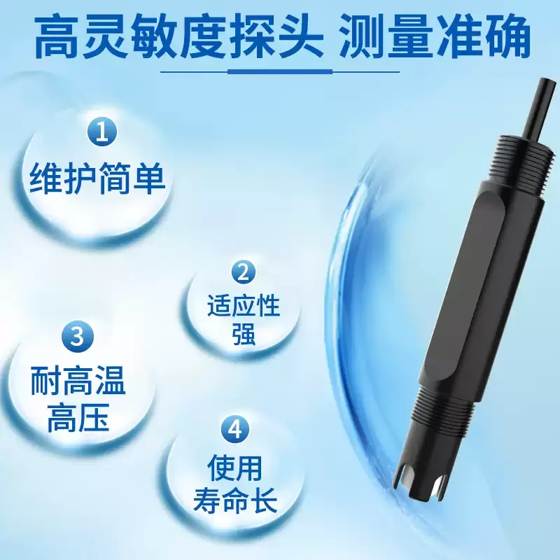 Parameter detector for industrial online monitoring of pH, conductivity, dissolved oxygen and turbidity