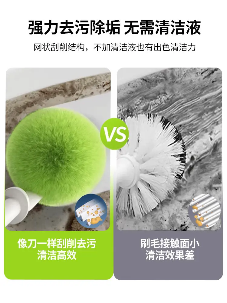 Toilet brush Household wall-mounted toilet brush without dead ends