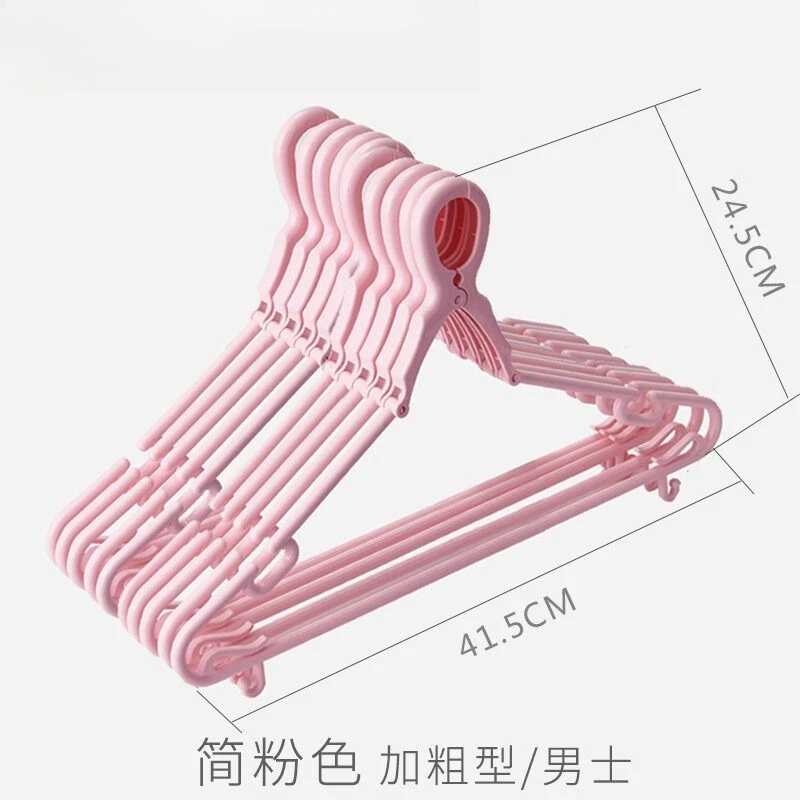 Wholesale Adult Windproof Plastic Clothes Hanger Thickened Anti-drop Hook Household Laundry Garment Wardrobe Clothes Hanger