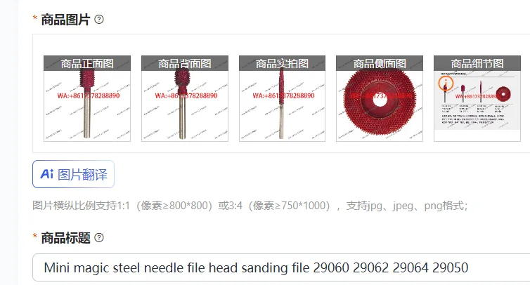 Mini magic steel needle file head sanding file 29060 29062 29064 29050
