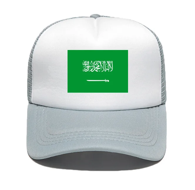 A Saudi Arabian Flag Hat, Versatile Sun Protection for Men and Women, Baseball Cap, Black Duckbill Cap