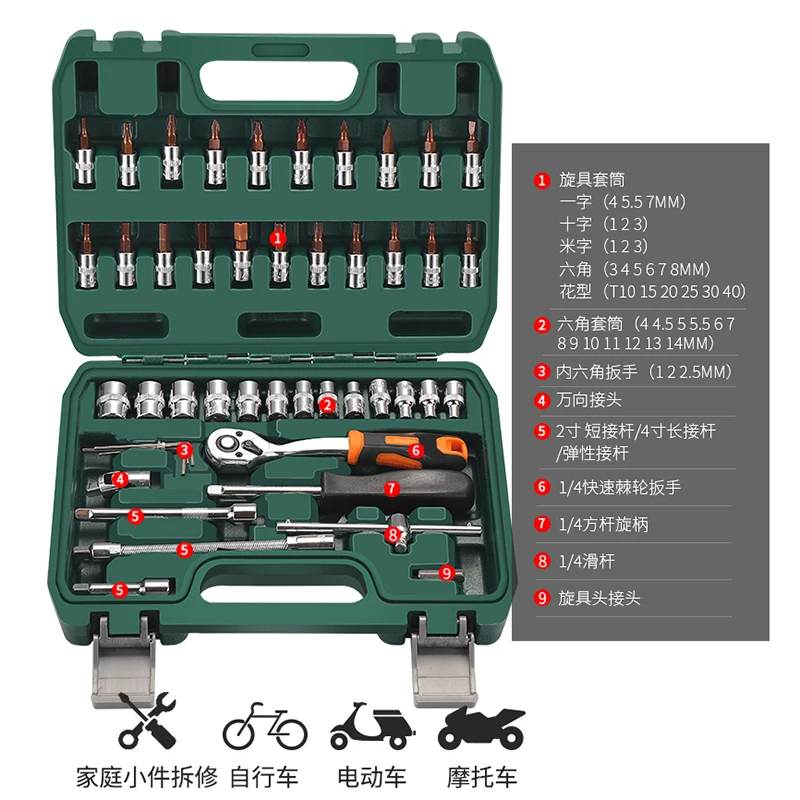 Auto Repair Tool Set Socket Wrench Ratchet Combination Rotary Car Repair Tool Box Universal Multifunction Ferramentas Hand Tools