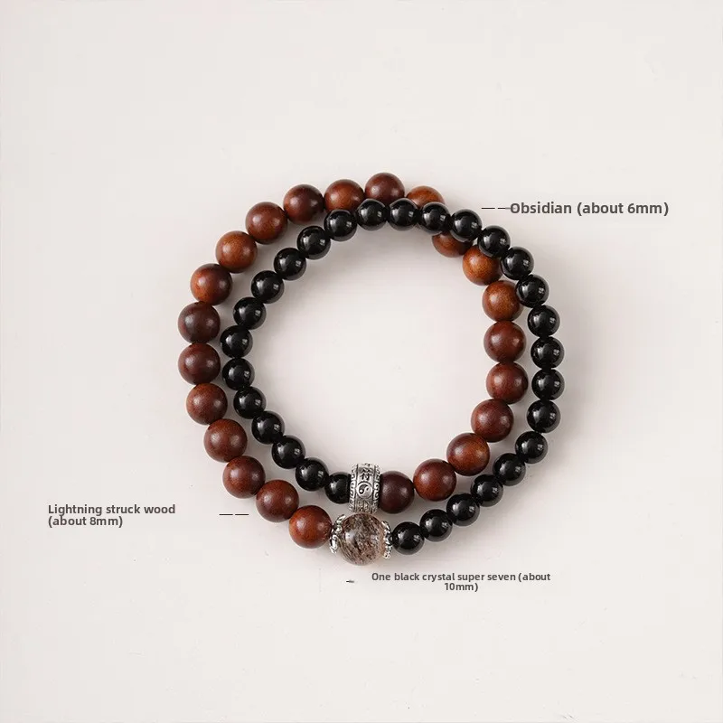 Chinese Style 2 Layer Thunder Struck Wood Black Obsidian Super Seven Crystal Bracelet Tai Chi Bagua Lucky Blessing Wealth Attrac