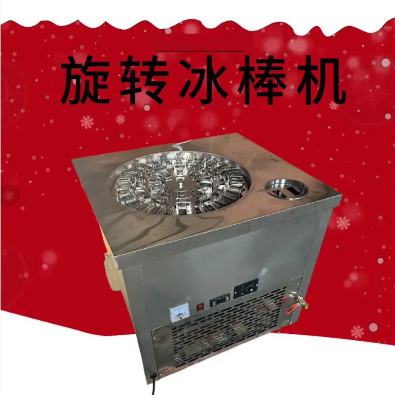 

High Efficiency Rotating Popsicle Making Machine Stainless Steel Popsicle Ice Lolly Making Machine
