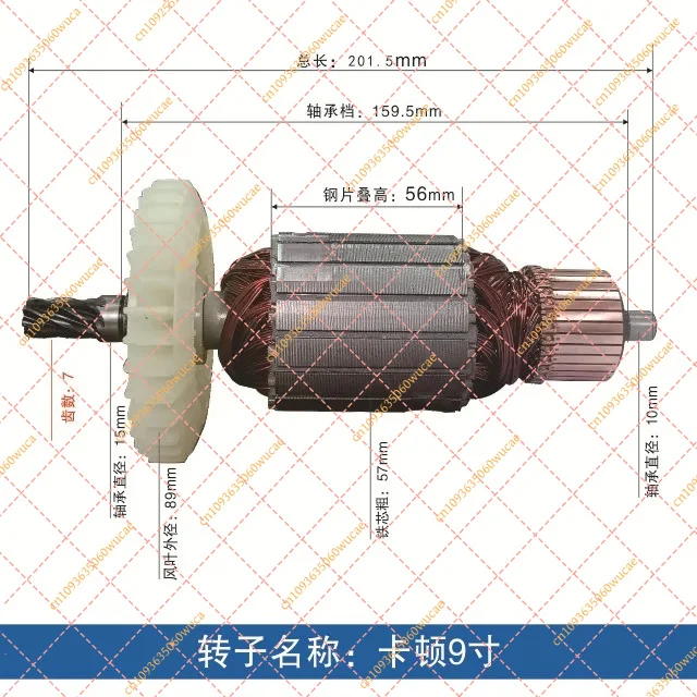 Electric Circular Saw Rotor - All-Copper Armature for Power Tools, Factory Direct Sales with Customization Support